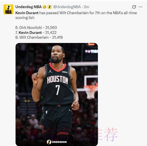 1分之差惜败!火箭再战开拓者,杜兰特15分超张伯伦? 1分之差惜败!火箭再战开拓者,杜兰特15分超张伯伦?