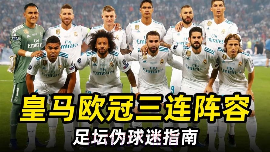 TA:多位皇马内部人士透露 库瓦或在欧冠决赛首发 TA:多位皇马内部人士透露 库瓦或在欧冠决赛首发